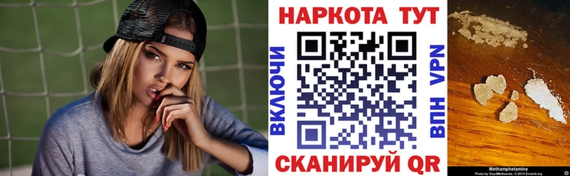 Виды наркотиков купить Усинск МЕТАМФЕТАМИН Амфетамин КОКАИН Меф мяу мяу Марихуана Гашиш