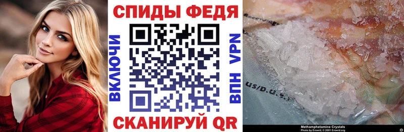 АМФ VHQ  ОМГ ОМГ ТОР  Усинск 