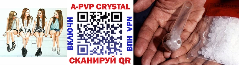 А ПВП СК  blacksprut сайт  Усинск 