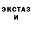 ГЕРОИН гречка Ran Taosh