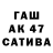 ГЕРОИН гречка walkover