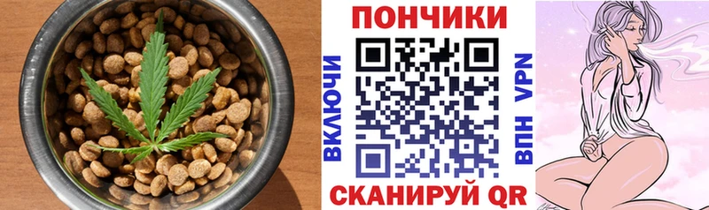 omg рабочий сайт магазин наркотиков Усинск Печенье с ТГК марихуана