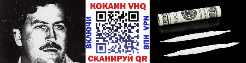 где можно купить   omg онион  Cocaine VHQ  Усинск 