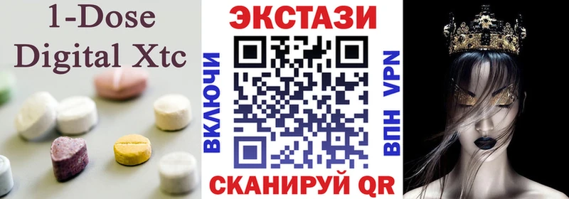 Ecstasy 280 MDMA  наркотики  Усинск 