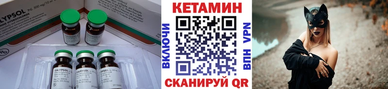 Кетамин VHQ  сколько стоит  Усинск 