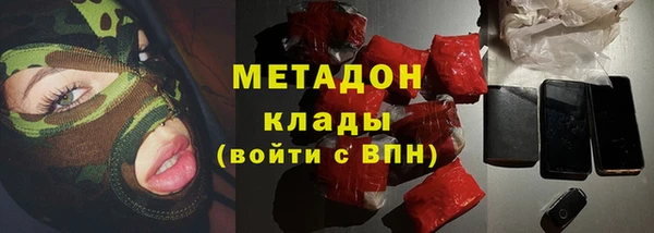 mdpv Армянск