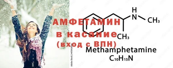 mdpv Армянск