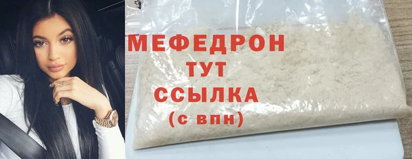 mdpv Армянск