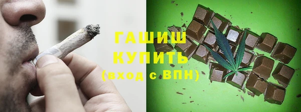 соль ск Аркадак
