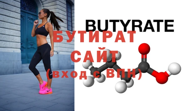 соль ск Аркадак