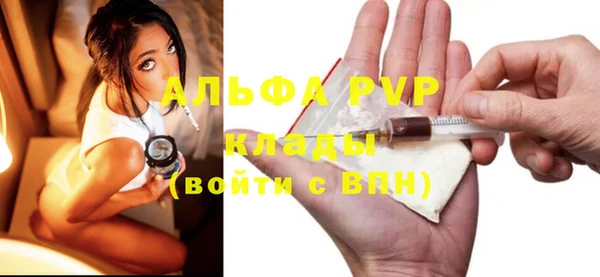 mdpv Армянск