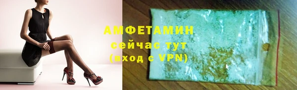 mdpv Армянск