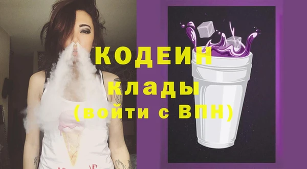 гашиш Арсеньев