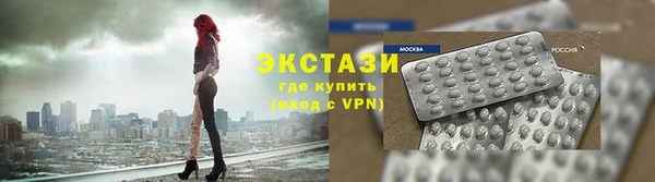 mdpv Армянск