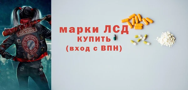 mdpv Армянск