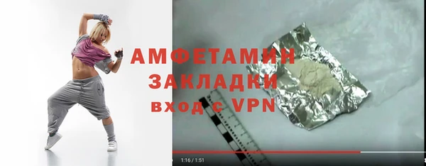винт Ступино