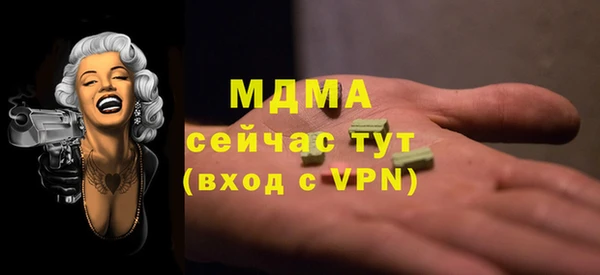 соль ск Аркадак