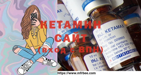 кристаллы Семёнов