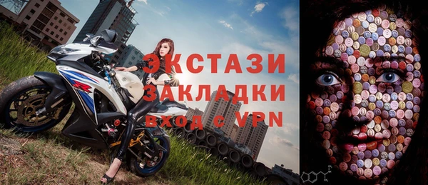 соль ск Аркадак