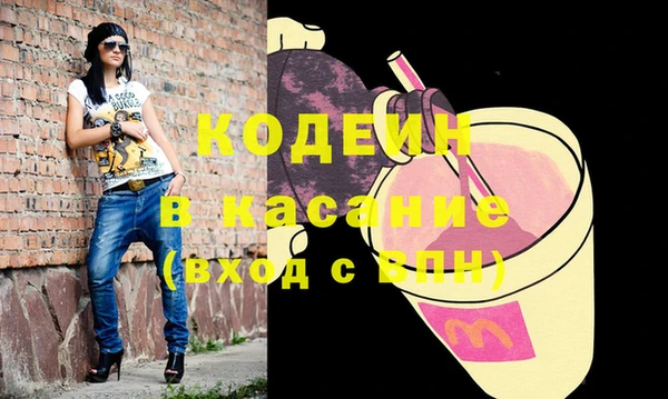 гашиш Арсеньев