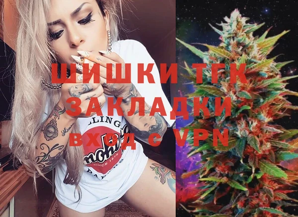 гашиш Арсеньев
