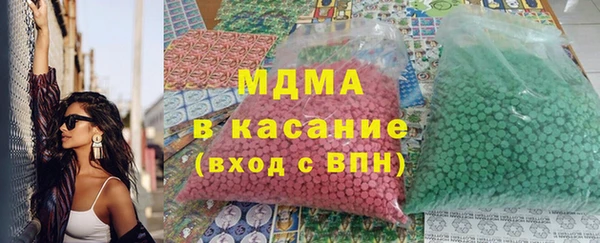 гашиш Арсеньев