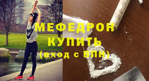 mdpv Армянск