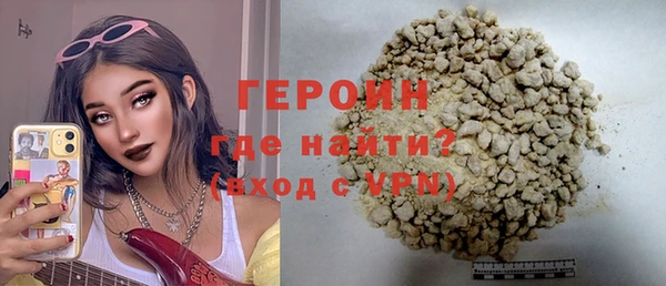 гашиш Арсеньев