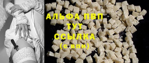 mdpv Армянск