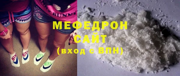 меф VHQ Строитель