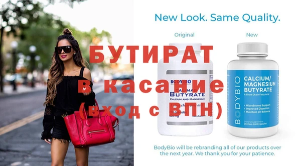 соль ск Аркадак