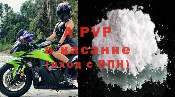 mdpv Армянск