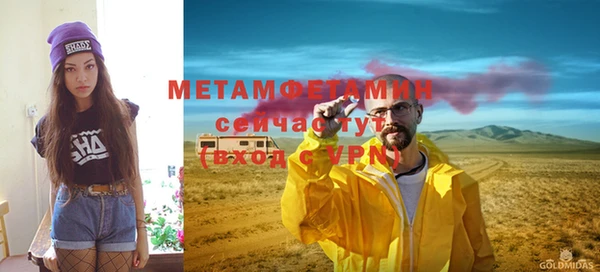 соль ск Аркадак