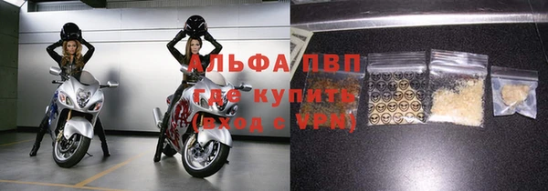 соль ск Аркадак