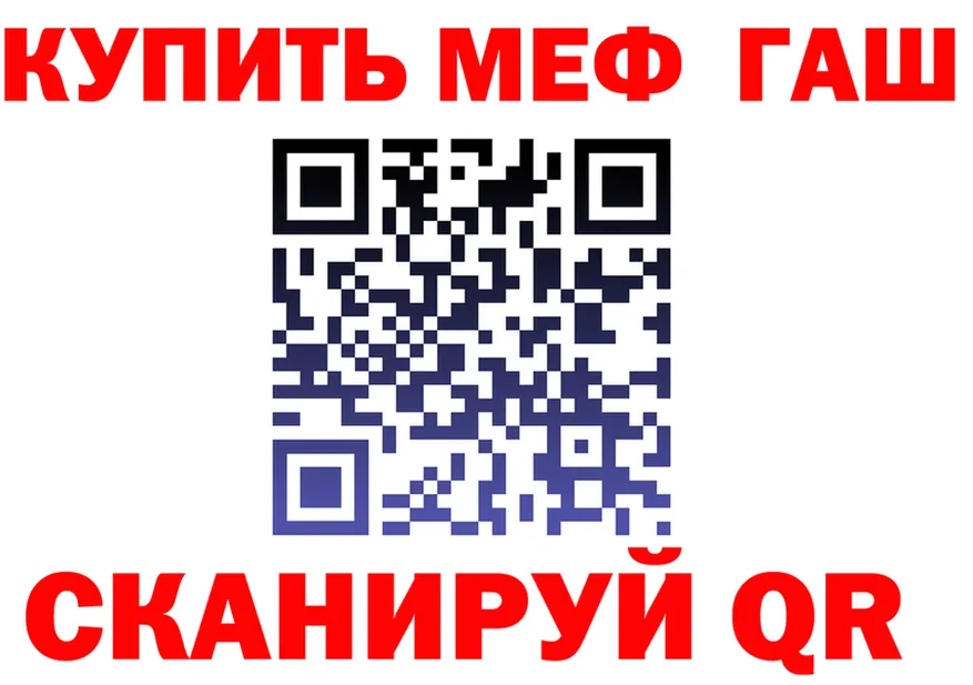A-PVP СК зеркало дарк нет МЕГА Усинск