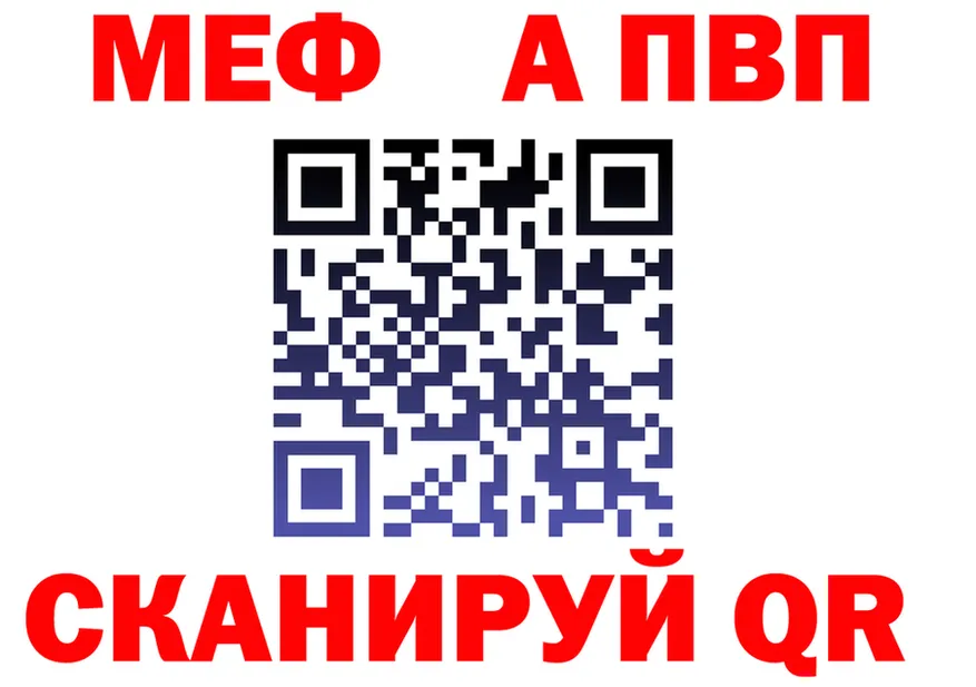 АМФ 97% зеркало shop МЕГА Усинск