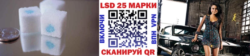 Лсд 25 экстази кислота  KRAKEN онион  Усинск 
