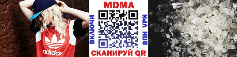 MDMA Molly Усинск