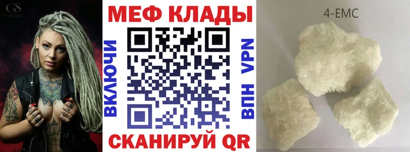 Мефедрон 4 MMC  MEGA сайт  Усинск 
