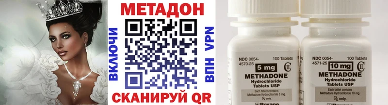 МЕТАДОН мёд Усинск