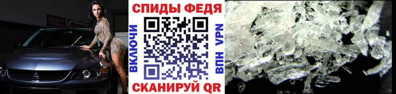Первитин Methamphetamine  ссылка на мегу ссылка  Усинск 