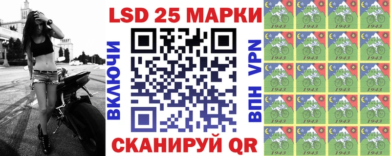 Марки NBOMe 1500мкг Усинск