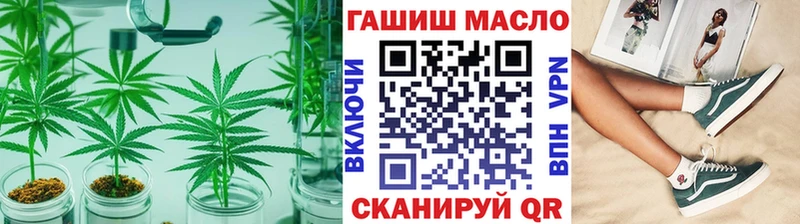 ТГК гашишное масло  MEGA tor  Усинск 