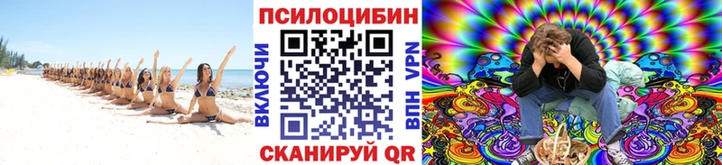 Галлюциногенные грибы мицелий  omg ссылки  Усинск 
